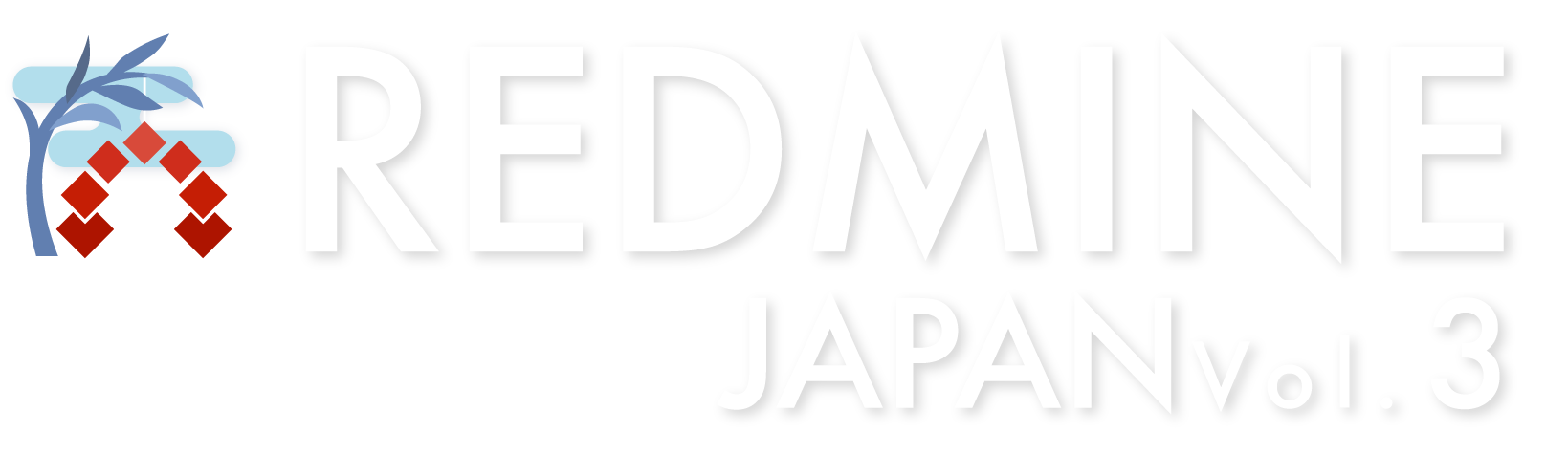 Redmine Japan Vol.3